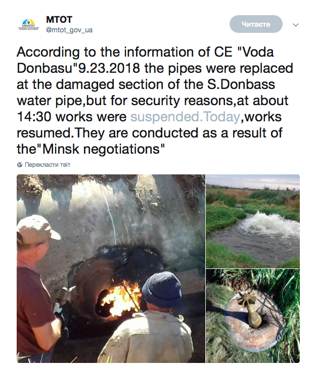 На Донбассе по результатам минских договоренностей продолжили восстановление водоснабжения